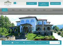 Tablet Screenshot of hotelzeus.gr